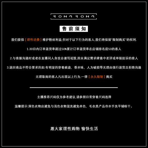 溶溶【红人衣橱】丹青墨韵  轻奢国风中式半身裙SAZ896389-1.14 D 黑金色建议手洗 3895-115斤