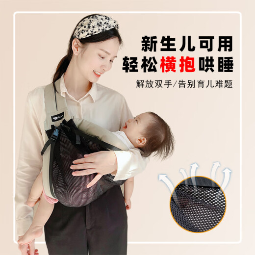 Duo Duo Kang (Duo Duo Kang) baby strap baby hugs a baby before going out and hugs a baby with a baby turban, one person, one person, two hands, back, four seasons, green mesh, edge, cotton clamp, horizontal, vertical hugs