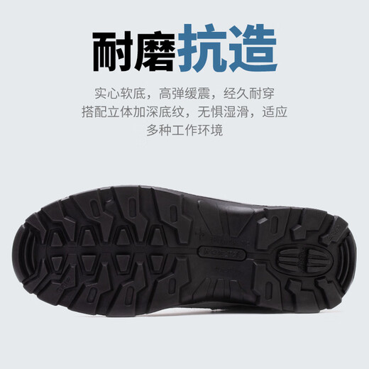 Fucheng Labour Protection Chaussures Boot en acier respirant des hommes