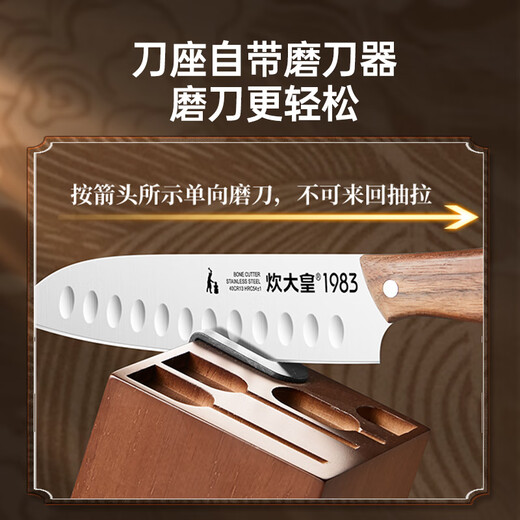 Cui Dahuang Kitchen Knife Set Stainless Steel Six-piece Slicing Knife Set Scissors Fruit Knife Bone Chopping Knife Set