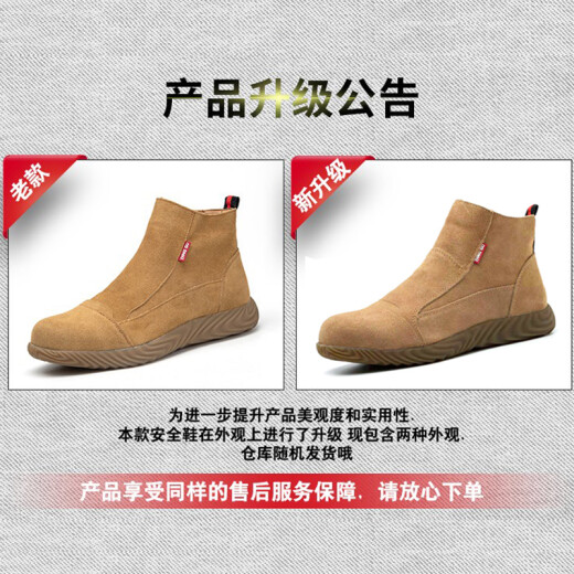 Dinggu labor protection shoes for men, anti-smash, anti-puncture, lightweight, all-season breathable, steel-toe welders, special anti-scalding work functional shoes, brown, anti-scalding, spark-resistant, tendon soft bottom, four-season style 41