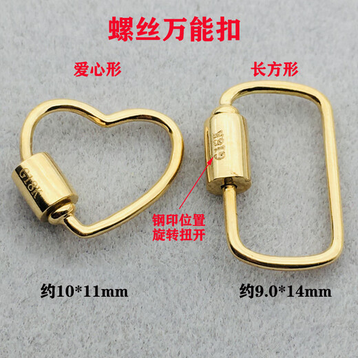 GUIG boutique 18k rose gold pendant buckle 18K gold semi-finished pendant yellow l gold white gold thickened 18K deep gold color one rotating turnbuckle love style