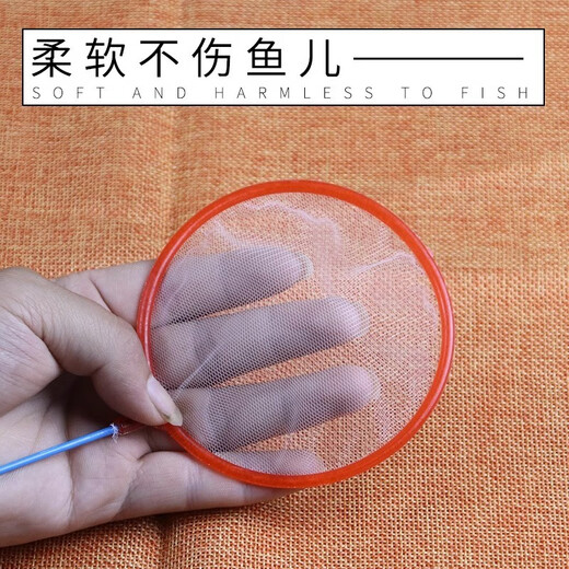 Yile Pet Fish Tank Fish Fishing Net Pocket Handmade Fishing Net Goldfish Tropical Fish Fishing Dense Net Small Hole Aquatic Grass Fishing Clean Water Surface Fish Fishing Small Round One