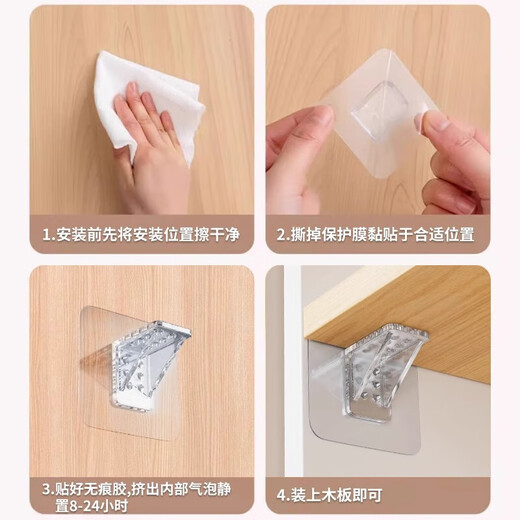 Jianzhou wardrobe partition custom punch-free storage rack cabinet bookshelf compartment shoe cabinet kitchen partition board paint-free ecological board large traceless sticker 4 pack