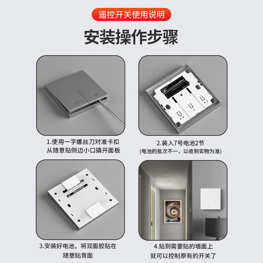 International electrician intelligent wireless remote control lamp holder household wiring-free switch E27 screw energy-saving lighting 220v light bulb lamp holder one sticker + one lamp holder white