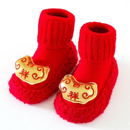 Midur New Year shoes and socks baby in autumn and winter thickened warm terry loop for a year old red baby toddler tiger head shoes tiger lucky shoes lucky bag (happy red socks shoes) 12 M inner length 12cm recommended for 6-December