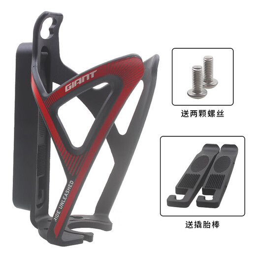 Giant Bicycle Water Bottle Rack Mountain Road Bike Water Cup Rack Mineral Water Bottle Cup Rack Accessories New Water Bottle Rack Black and Red