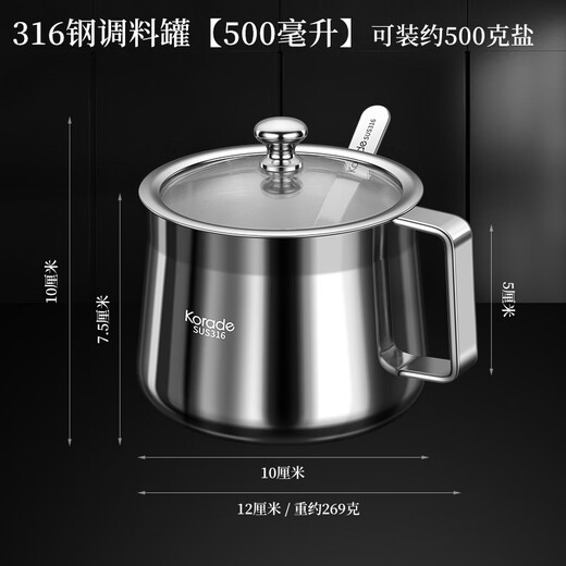 Korade with lid 316 stainless steel chili oil special jar seasoning bottle jar oil spicy jar high temperature resistant seasoning jar container 316 chili oil jar 500ML 1 pack