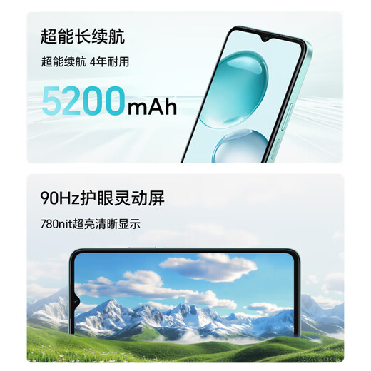 荣耀Play9C 5200mAh超能长续航 SGS抗跌耐摔 90Hz护眼屏 银发人群 8+256 幻夜黑 5G AI手机 国家补贴
