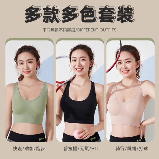浪莎运动内衣女防震聚拢防下垂美背心跑步瑜伽高强调文胸健身外穿上衣