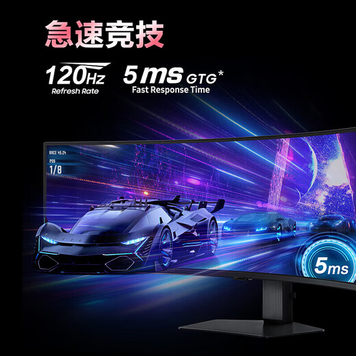 三星（SAMSUNG）49英寸带鱼屏 5K曲面120Hz高刷游戏电竞 HDR400 台式笔记本外接 超宽分屏KVM 办公双屏 电脑显示器 C49RG90SSC随机发S49C950UAC 官方直营旗舰店