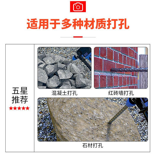 Meishut German tungsten steel drill bit for drilling concrete impact electric hammer with extended square handle through the wall, round handle, four-pit alloy blade, German Seiko, affordable - 5-piece set (6/8/10 square handle