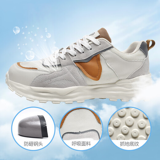 
RunningFish (RunningFish) labor protection shoes for men's spring and summer breathable anti-smashing and anti-puncture lightweight belt steel plate work shoes for men's steel head four seasons 829 beige (steel head anti-smashing + anti-puncture) 41