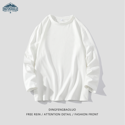 Dingfengbaoluo pure cotton American men's long-sleeved round neck T-shirt casual solid color loose autumn bottoming shirt SK260 white S