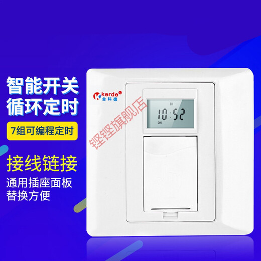 KENGKENG (KENGKENG) Jinkede 86 panel wall-mounted wiring timer socket switch automatically disconnects electronic time control intelligent cycle TCZ-724 live wire neutral input