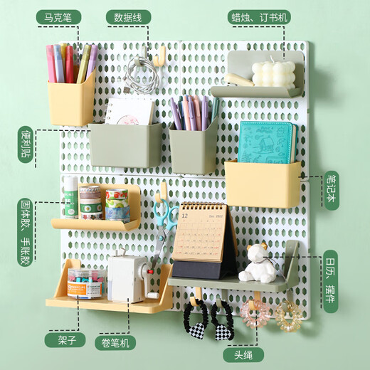 Perforated board storage rack dormitory punch-free wall hanging college student desk organizer desktop wall storage display accessories white bottom plate + white and yellow accessories (two sets) 1 layer