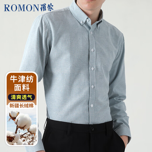 ROMON Oxford shirt men's anti-wrinkle easy-care long-sleeved casual striped shirt jacket men's gray 4XL