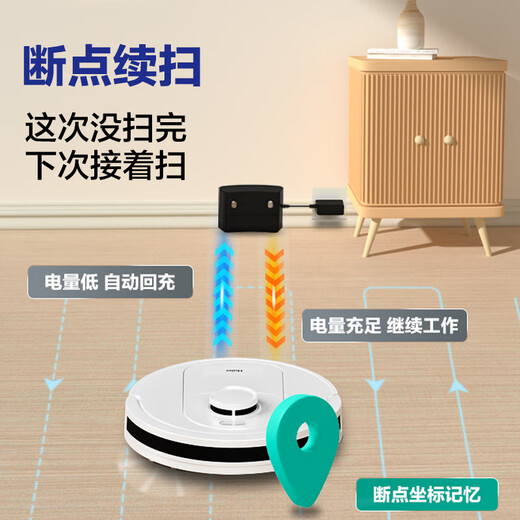 海尔扫地机器人Q3U1PRO【手动发货】 LDS激光导航 智能规划线路 大吸力  双向语音全自动吸拖扫一 Q3U1 Pro专业版