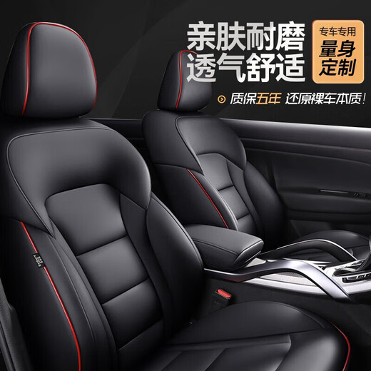 Adecuado para Corolla Sharp Seat Cover totalmente rodeada Toyota SEAT COUSADO FURAS DE CUCHO SEATO DEL SEATIVO Universal Asiento de cuero de cuero Versión de lujo totalmente rodeada Gentleman Black Encore 1424 Modelos