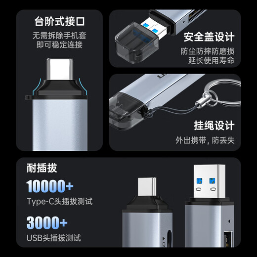 品胜USB3.2读卡器SD/TF/U盘三合一读卡器带USB拓展适用硬盘电脑苹果15/16手机/iPad相机监控存储内存卡