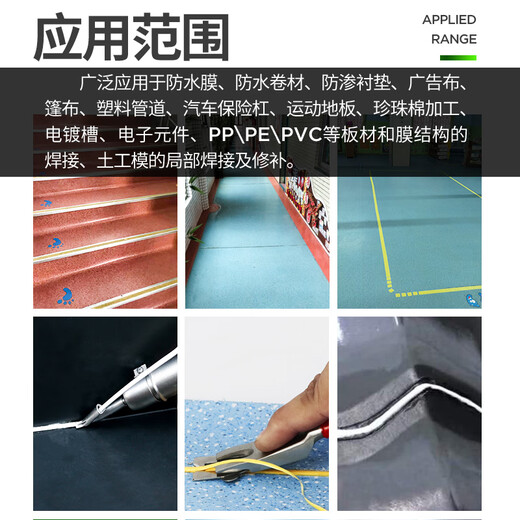 Wen Yijia PVC plastic floor welding gun 1600W high power plastic welding gun ppr tool pe plate hot melt machine pp welding plate/pipe/water tank welding (set 2) 200