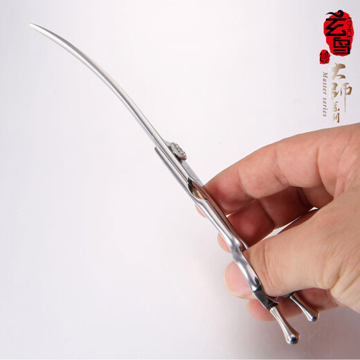 Black Bird Master Pet Scissors Professional Pet Grooming Scissors Set Straight Curved Scissors Fish Bone Scissors Dental Scissors Beautician Shop Tools MC 7.5 Inch Large Curved