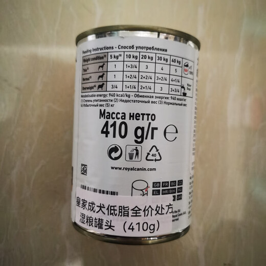 皇家（ROYAL CANIN）皇家狗粮LF22胰腺炎胃炎慢性成犬低脂易消化全价处方粮1.5kg/6kg 6kg