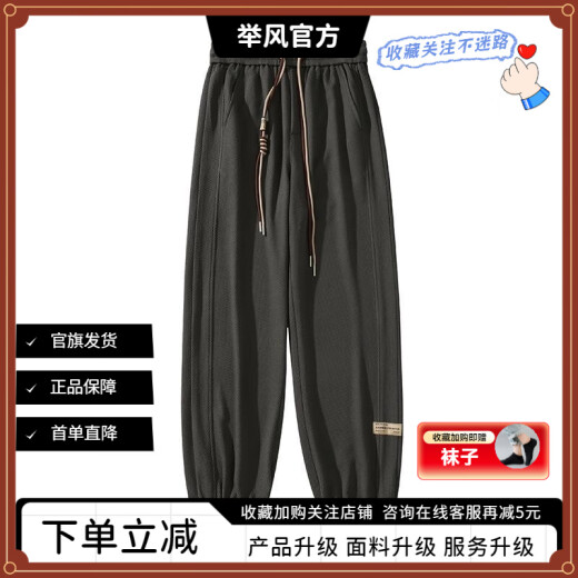 Pantalones casuales impermeables al viento para hombres en invierno Plus Pantalones engrosados ​​en terciopelo para hombres sueltos de gran tamaño, atadas a los pies K1049J más el terciopelo-negro XL [130-150jin [Jin iguala 0.5 kg]]]