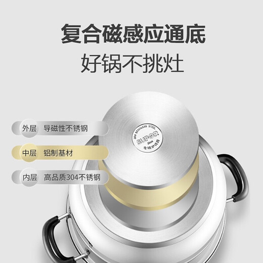 SUPOR steamer 304 stainless steel steamer three-layer multi-bottom steamer steamer easy storage gas induction cooker universal SZ30T9 supermarket same style 30cm