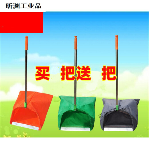 户外防风簸箕垃圾斗环卫工人垃圾布兜便携保洁袋不锈钢垃圾铲撮斗Q1SN6627 深灰色