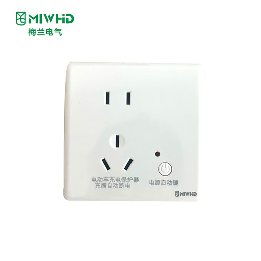 MIWHD Electric Vehicle Charging Protector Socket Automatically Cuts Off When Fully Charged