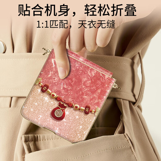 迷炫【时尚口袋版】贝纹福蛇适用华为novaflip手机壳novaflip折叠屏保护套男女新年款手链挂绳时尚超薄 【贝纹福蛇红】蝴蝶结钻石黑短款+金色 华为 nova Flip
