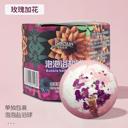 Bo Na Ling bath ball single pack milk flavor super rich bubble bath salt ball moisturizing bath ball adult bubble bomb bath salt ball bath ball rose