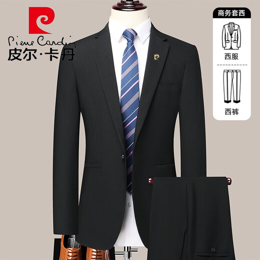 Pierre Cardin solid color suit men's business formal suit no-iron two-piece suit professional groom's suit knitted navy XL 180
