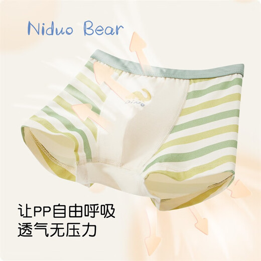 Nido Bear Kinder Unterwäsche Jungen Boxer Unterwäsche Baumwollhosen kleine und mittlere Jungen Boxer Shorts nicht pp tb866+tb868 (40 Stück) 4 Stück 140 [Vorgeschlagenes Gewicht 50-60 Jin [Jin gleich 0,5 kg]]]