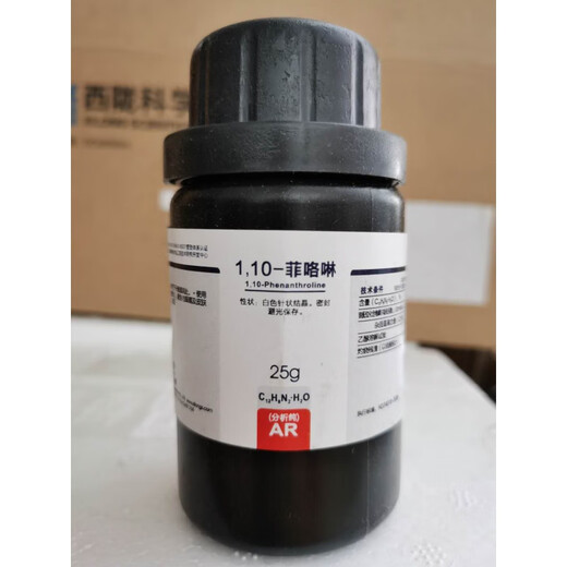 Ferroline indicator 1,10phenanthroline o-phenanthroline analytical grade 25g Xilong Scientific Reagents