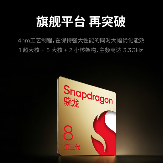 联想平板电脑 国家补贴 拯救者Y700三代 8.8寸mini小平板 165Hz高刷电竞 骁龙8Gen3 2.5K 12+256G黑