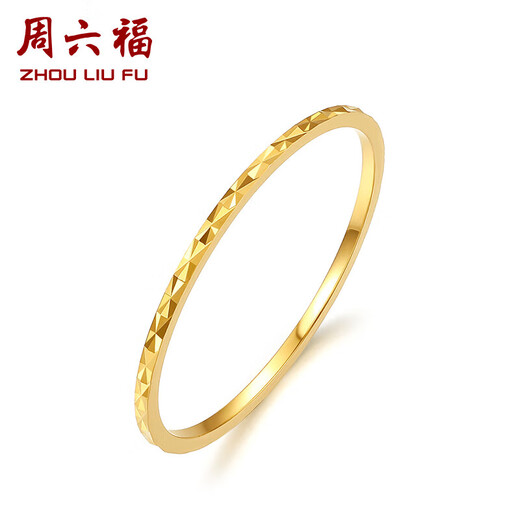 Saturday blessing yellow 18K gold ring for women, color gold plain ring KH016027 No. 10 birthday gift