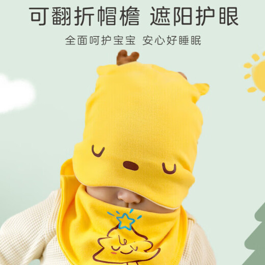 Jiuaijiu baby hat spring and autumn newborn fetal cap saliva towel set male and female baby hat fontanel cap 20B256 pink
