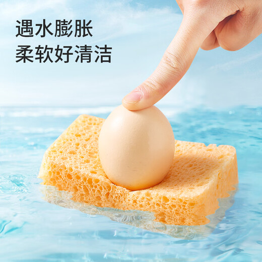 Meliya dishwashing sponge wood pulp cotton scouring pad 4 pieces for washing pots and dishes, not easy to stain oil sponge kitchen water absorption and decontamination