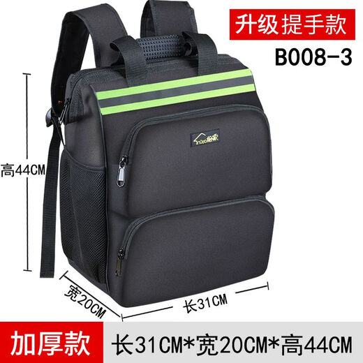 Shantou Lincun Backpack Tool Backpack Oxford Cloth Electrician Tool Bag Large Capacity Multifunctional Repair Backpack Tool Backpack B0083 Black Large Double-layer Fabric
