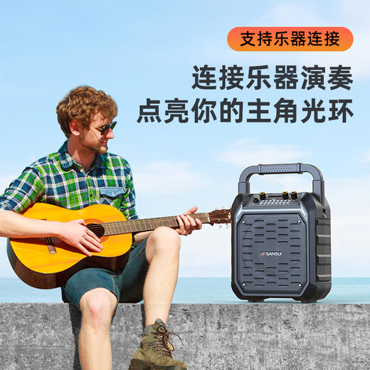 
Shanshui (SANSUI) G50 wireless Bluetooth speaker audio amplifier all-in-one new portable K singer portable outdoor small household radio high volume square dance high power subwoofer G50 [Ultravel version] 32G USB flash drive 6.5-inch subwoofer