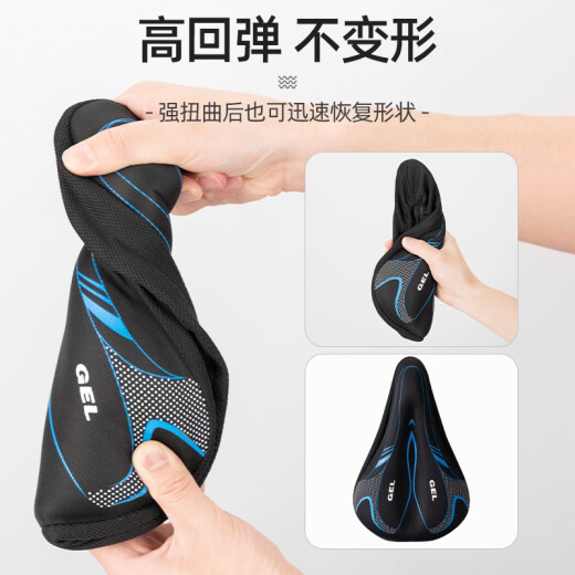 SolarStrorm bicycle seat cover thickened silicone sponge saddle cover mountain bike dynamic bicycle seat cover riding equipment accessories black and blue