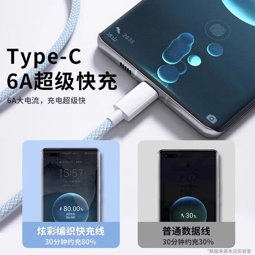 Sanxin 120W super fast charging three-in-one data cable genuine mobile phone power bank suitable for Apple Huawei vivo Xiaomi one to three 6a charging cable three heads 66w car multi-function 1.2 meters / 120W super fast charging / one to three 1 pack