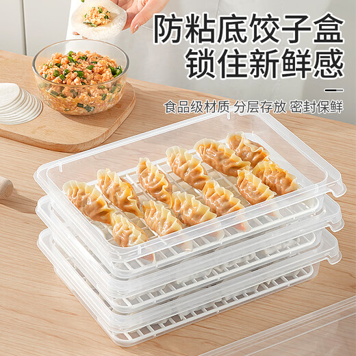 Sungsa Japan imported dumpling box small refrigerator special dumpling freezing box food-grade crisper box dumpling wonton quick-frozen box white with partition 1 layer holds 30 dumplings