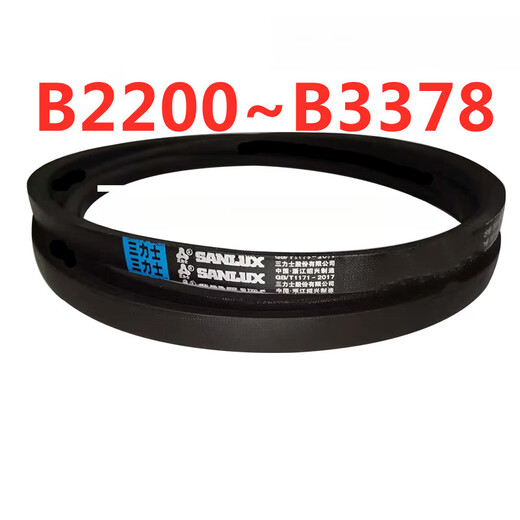 B2700B2718B2730B2743B2750B2769B2780B2794 V-belt belt B Sanlux belt V-belt type B 2819Li