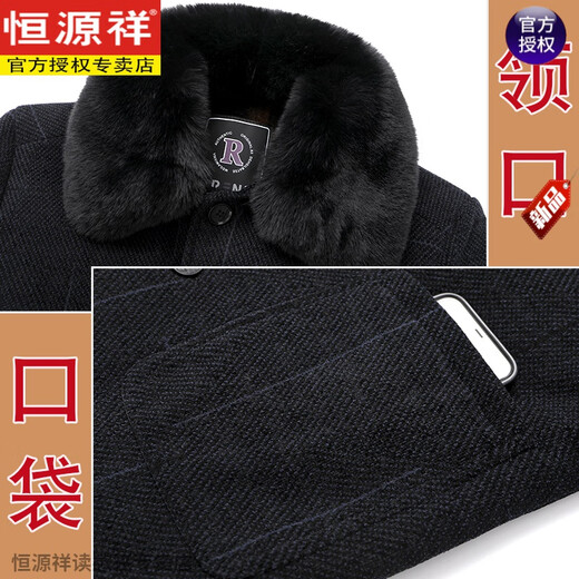 Hengyuanxiang dad's winter woolen outer suit for middle-aged and elderly men, 50 years old, 60 years old, plus velvet and thickened, 70 years old grandpa winter cotton-padded jacket, dark gray 165/S recommended 95Jin Jin equal to 0.5 kg or less