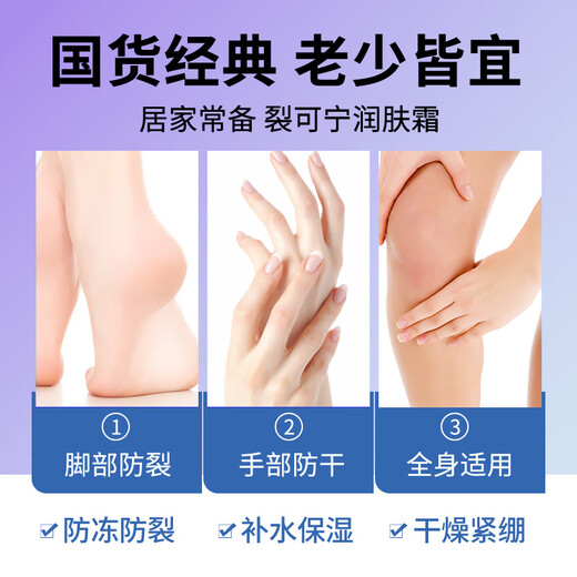 Shizhongtang Cracked Hand Cream 50g Vaseline Cracked Heels, Hands and Feet Cream Anti-Crack Official Crack Cream Chapped Cream