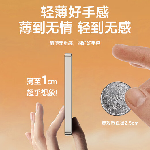 倍思亲2025年新款三网通高速不限速便携式移动随身wifi4g无线网络卡路由器家用户外办公直播纯流量上网卡 【满配竞速】12通道+续航24小时+提速699% 宽带流量不限速