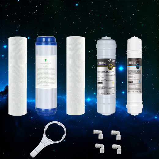 适配于九阳净水器滤芯JYW-HC-1283WU超滤净水机五级套装过滤芯 245级 送扳手